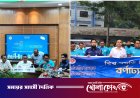 ফরিদপুরে বর্ণাঢ্য আয়োজনে বিশ্ব বসতি দিবস পালিত