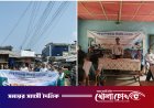 থানচিতে বর্ণাঢ্য আয়োজনে বিশ্ব শিক্ষক দিবস পালিত