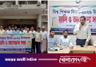 বিশ্ব শিক্ষক দিবসে চরভদ্রাসনে বর্ণাঢ্য র‌্যালি ও আলোচনা সভা
