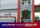 ডাসারে দর্শনা এ.কে.ডি উচ্চ বালিকা বিদ্যালয়ে দ্রুত সীমানা প্রাচীর নির্মাণের দাবি