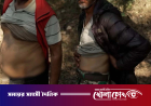 ‘কিডনি আবার গজাবে’ দালালের এমন কথায় যে গ্রাম হয়ে ওঠে ‘কিডনি ভ্যালি’