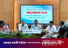 ফরিদপুরে বিশ্ব শিক্ষক দিবস উপলক্ষে র‍্যালি ও আলোচনা সভা