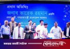বিশ্ব শিক্ষক দিবসে ফরিদপুর জেলার শ্রেষ্ঠ শিক্ষক নির্বাচিত হলেন মনিরুল ইসলাম