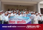 সদরপুরে বিশ্ব শিক্ষক দিবসে র‍্যালি ও আলোচনা সভা