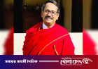 কার্যক্রম নিষিদ্ধ আওয়ামী লীগের সাবেক এমপি গ্রেপ্তার