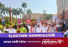 দিল্লিতে মিছিল থেকে রাহুল-প্রিয়াঙ্কাসহ বিরোধীদলীয় নেতারা আটক