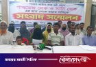 ফরিদপুরে ৩০ শিক্ষার্থীর স্কুলত্যাগের কারণ জানালেন ক্ষুব্ধ অভিভাবকেরা