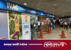ভারতীয় ভিসা আবেদন নিয়ে নতুন নির্দেশনা