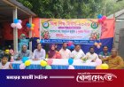 বিশ্ব শিশু দিবসে ফরিদপুরে শিশু-কিশোরদের চিত্রাঙ্কন ও সাংস্কৃতিক প্রতিযোগিতা
