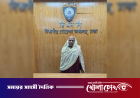 ৬৫ বছর বয়সী নারীর কাছে মিলল ১০ লাখ টাকার হেরোইন