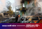 ইউক্রেনে রাশিয়ার রাতভর ক্ষেপণাস্ত্র হামলা, নিহত ৮