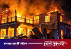 মধ্যরাতে আগুনে পুড়ল ঝলমল সিনেমা হলসহ ২০ দোকান
