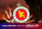 বদলে গেল পূজার ছুটির সূচি, নতুন প্রজ্ঞাপন জারি