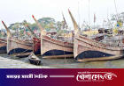 আজ মধ্যরাত থেকে ইলিশ শিকারে ২২ দিনের নিষেধাজ্ঞা