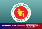 ইউএনও-উপজেলা প্রশাসকদের জরুরি নির্দেশনা জারি