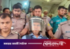 সন্ত্রাসবিরোধী আইনে ঢাবি অধ্যাপক জামাল উদ্দিন ফের গ্রেপ্তার
