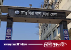 ২৪ ঘণ্টার ব্যবধানে আশুলিয়ায় তিন নারী খুন