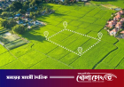 এক শমসেরই হাতিয়েছেন সরকারের ১৯৪টি প্লট