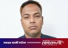 মধুখালী উপজেলা কৃষকদলের যুগ্ম আহ্বায়ক ইদ্রিস আলীর ইন্তেকাল