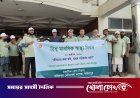 ফরিদপুর মেডিকেল কলেজে বিশ্ব মানসিক স্বাস্থ্য দিবস পালিত