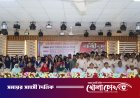 ফরিদপুর পুলিশ লাইনস্ স্কুল অ্যান্ড কলেজে একাদশের শিক্ষার্থীদের নবীনবরণ অনুষ্ঠিত