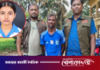 ‘তাজমিনকে ধর্ষণ-হত্যার পর মসজিদের সামনের পুকুরে গোসল করে সুমন’