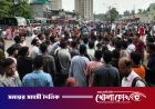 প্রশ্নপত্র ফাঁসের অভিযোগে পরীক্ষা স্থগিত নীলক্ষেতে চাকরিপ্রত্যাশীদের অবরোধ