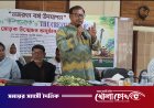 সদরপুরে নজরুল বর্ষ উদযাপন ও দুটি সাহিত্য পত্রিকার মোড়ক উন্মোচন