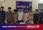 কালকিনিতে ১০৪ পিস ইয়াবাসহ ৬ মাদক কারবারি গ্রেপ্তার