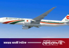 ঢাকায় বিমানের ফ্লাইটের জরুরি অবতরণ, বন্ধ রানওয়ে