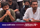 অভিজিৎ আটক, দিল্লিতে সিজেপির বিক্ষোভে নেতৃত্ব দেবেন অজিঙ্কা শিন্ডে