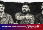 আটকের পর খোঁজ মিলছে না সিজেপির শীর্ষ তিন নেতার