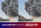 রিয়াদ বিমানবন্দরে হামলায় বাংলাদেশিসহ নিহত ১২