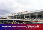 সৌদি আরবে বিমানবন্দরে হামলা, ঢাকা থেকে ৫ ফ্লাইট বাতিল
