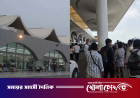 জেদ্দা থেকে ফ্লাইট চলাচল বন্ধ, আটকা ঢাকাগামী যাত্রীরা