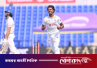 বাংলাদেশের প্রথম পেসার হিসেবে টেস্টে হাসানের হ্যাটট্রিক