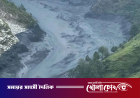 নেপালে ফের আকস্মিক বন্যা, ভেসে গেল ঘরবাড়ি-সেতু