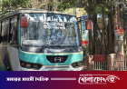 চার দিন ধরে বান্দরবান-থানচি সড়কে গণপরিবহন বন্ধ