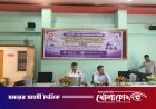 থানচিতে ‘ফ্যামিলি কার্ড’ কর্মসূচির তথ্য সংগ্রহকারীদের দুই দিনব্যাপী প্রশিক্ষণ সম্পন্ন