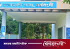 সতীনকে ফাঁসাতে নিজের আড়াই বছরের মেয়েকে পানিতে চুবিয়ে হত্যা