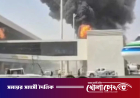 রিয়াদ বিমানবন্দরে ক্ষেপণাস্ত্র হামলায় ২ বাংলাদেশি নিহত, আহত ২৪