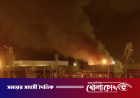 এবার সৌদির দাম্মাম বিমানবন্দরে হুতিদের হামলা
