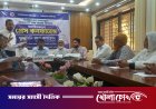 কালকিনিতে ‘ফ্যামিলি কার্ড’ কার্যক্রমের তথ্য সংগ্রহ বিষয়ক প্রেস কনফারেন্স অনুষ্ঠিত