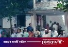 নগরকান্দায় চেয়ারম্যান পদপ্রার্থী নুরুল ইসলাম মাতব্বরের উঠান বৈঠক অনুষ্ঠিত