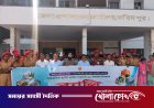 ফরিদপুরে আন্তর্জাতিক দুর্যোগ প্রশমন দিবস পালিত: র‍্যালি, আলোচনা সভা ও মহড়া