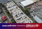 যুক্তরাষ্ট্রে হারিকেন ইসাইয়াসের তাণ্ডব, নিহত ৮