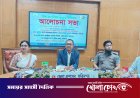 ফরিদপুরে বিশ্ব মান দিবস পালিত: পণ্যের সঠিক মান ও ব্যবসায়ীদের নৈতিকতা বজায় রাখার আহ্বান
