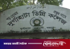 এক কলেজে তিন অধ্যক্ষ, তিন সভাপতি!