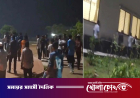 ক্রিকেট খেলাকে কেন্দ্র করে নজরুল বিশ্ববিদ্যালয়ে সংঘর্ষ, আহত ৬