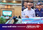 ফরিদপুরে নানা আয়োজনে বিশ্ব সাদাছড়ি নিরাপত্তা দিবস পালিত